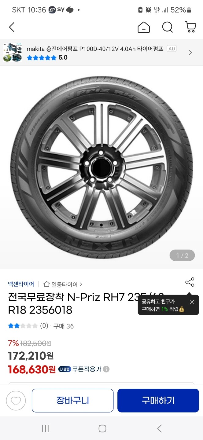 상품후기 썸네일 이미지