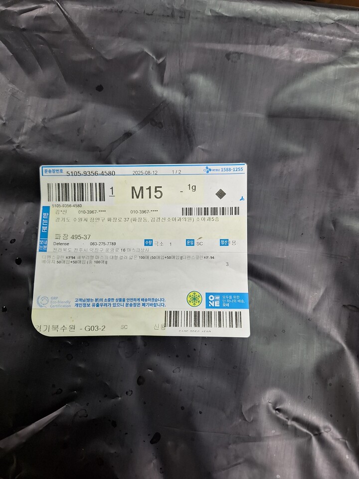 상품후기 썸네일 이미지