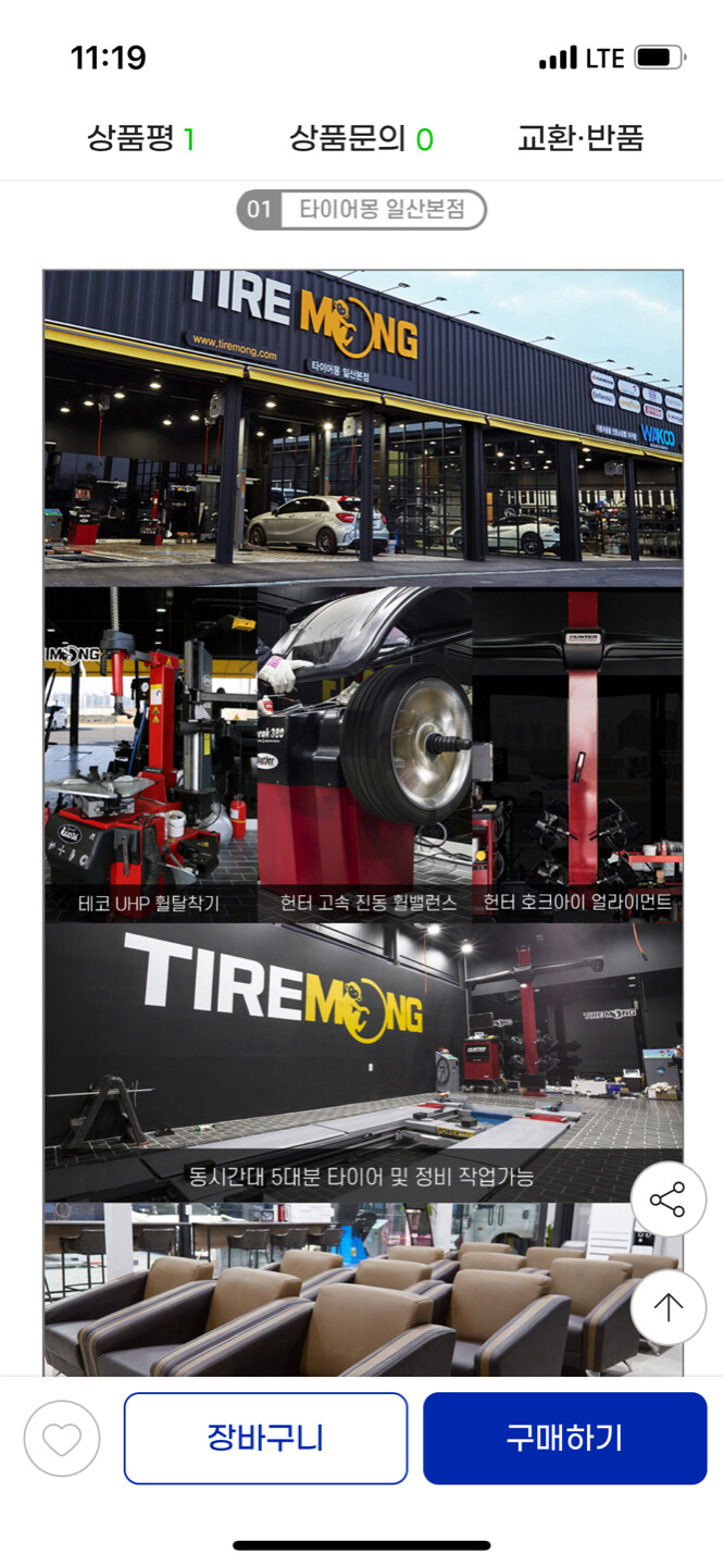 상품후기 썸네일 이미지