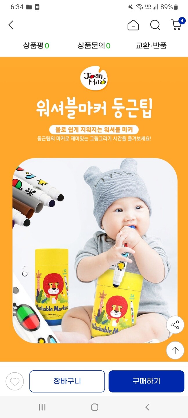 상품후기 썸네일 이미지