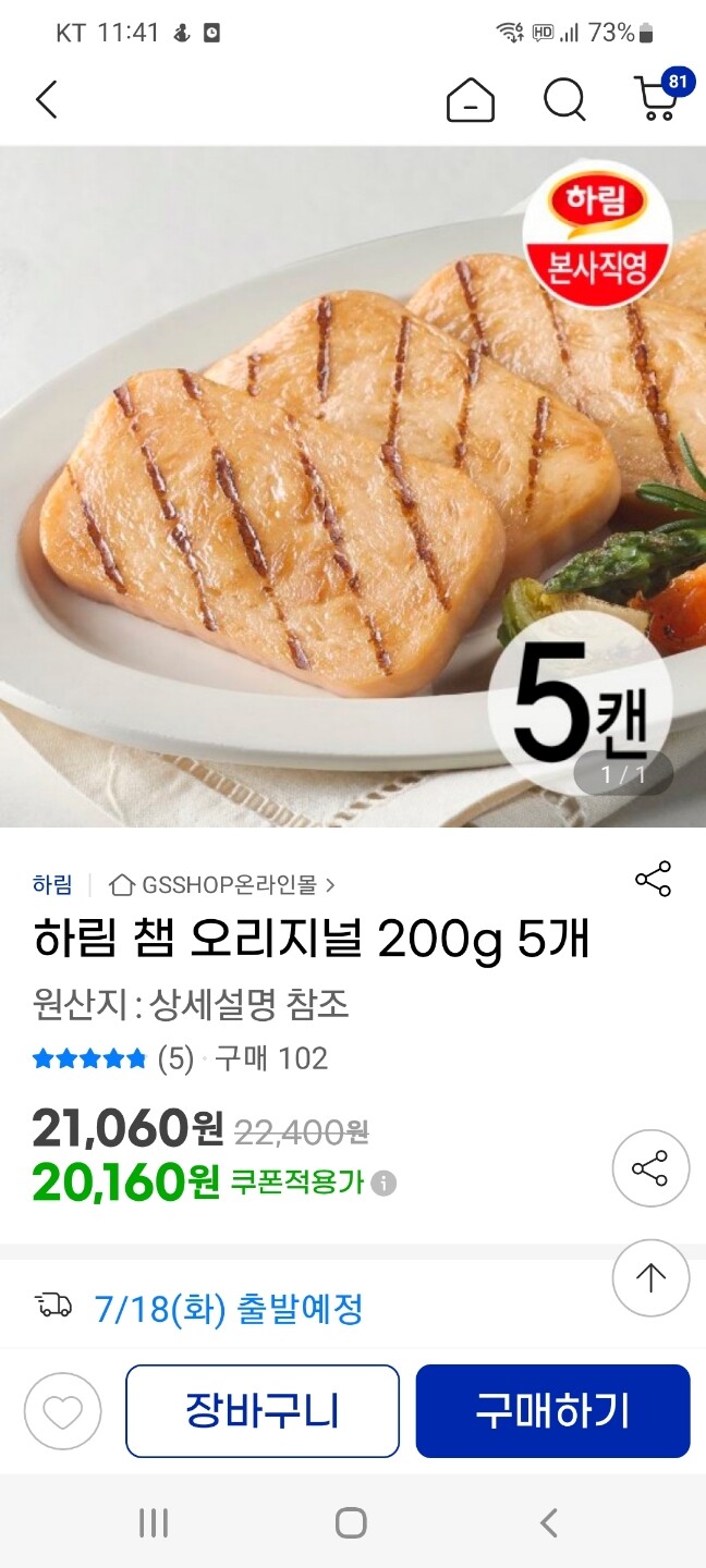 상품후기 썸네일 이미지