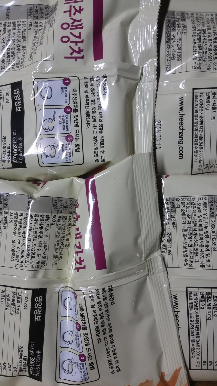 상품후기 썸네일 이미지