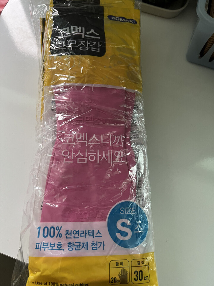 상품후기 썸네일 이미지