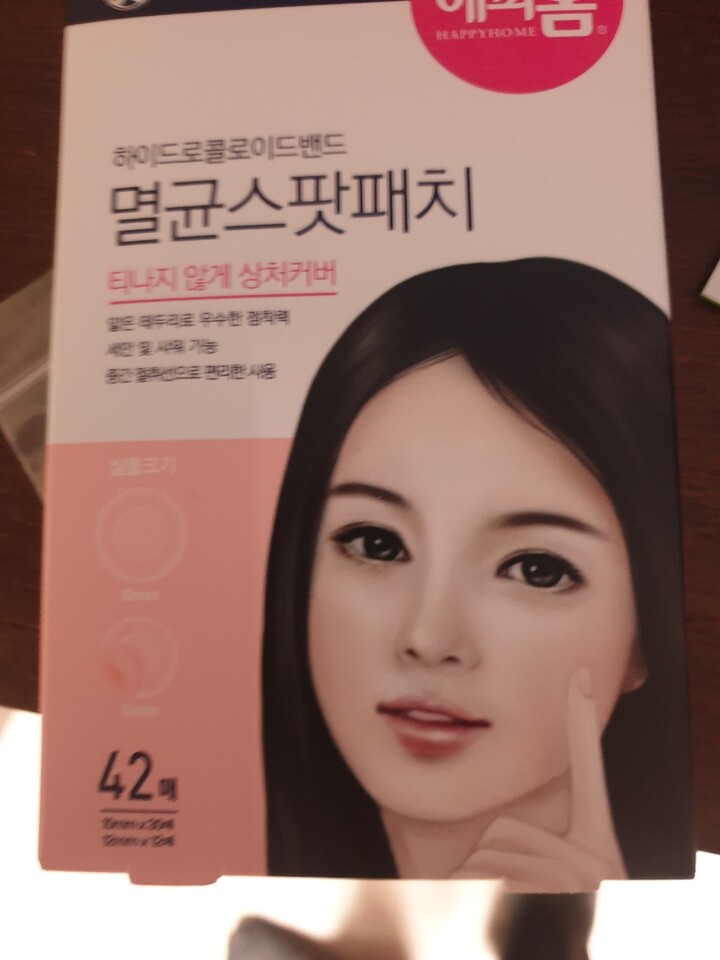 상품후기 썸네일 이미지