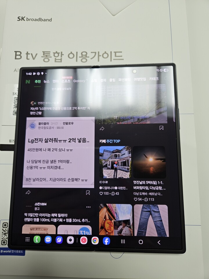 상품후기 썸네일 이미지