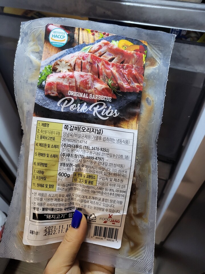 푸드장 쪽갈비 오리지널 600g (1개) : 다나와 가격비교 [다나와] 푸드장 쪽갈비 오리지널 600g (1개)