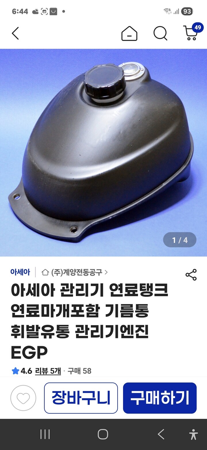 상품후기 썸네일 이미지