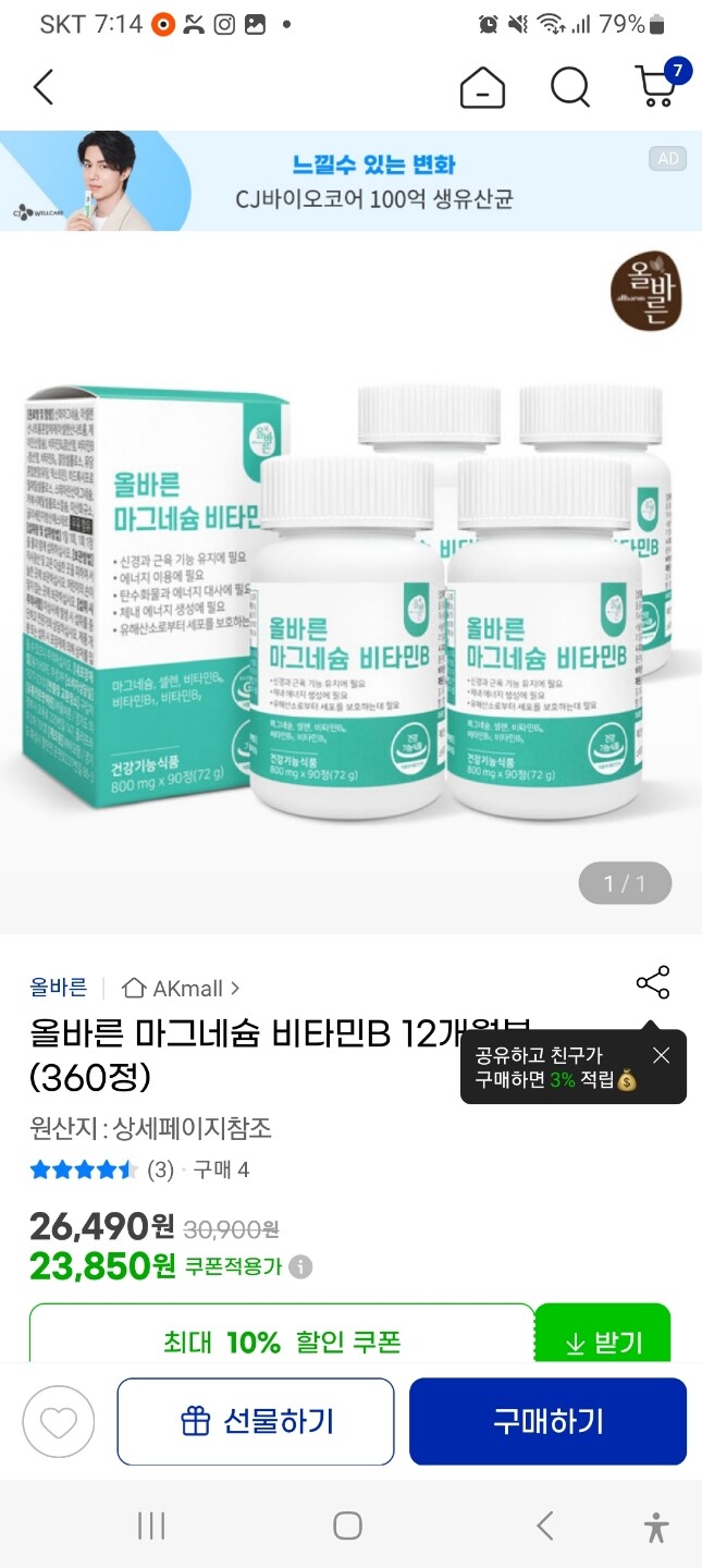 상품후기 썸네일 이미지