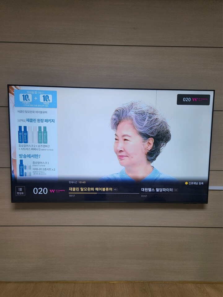 부모님 선물로 구매했는데 너무 만족...