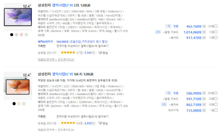 상품후기 썸네일 이미지