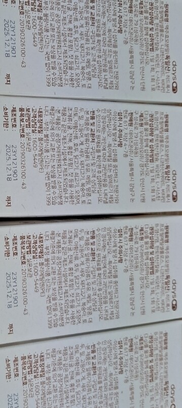 상품후기 썸네일 이미지