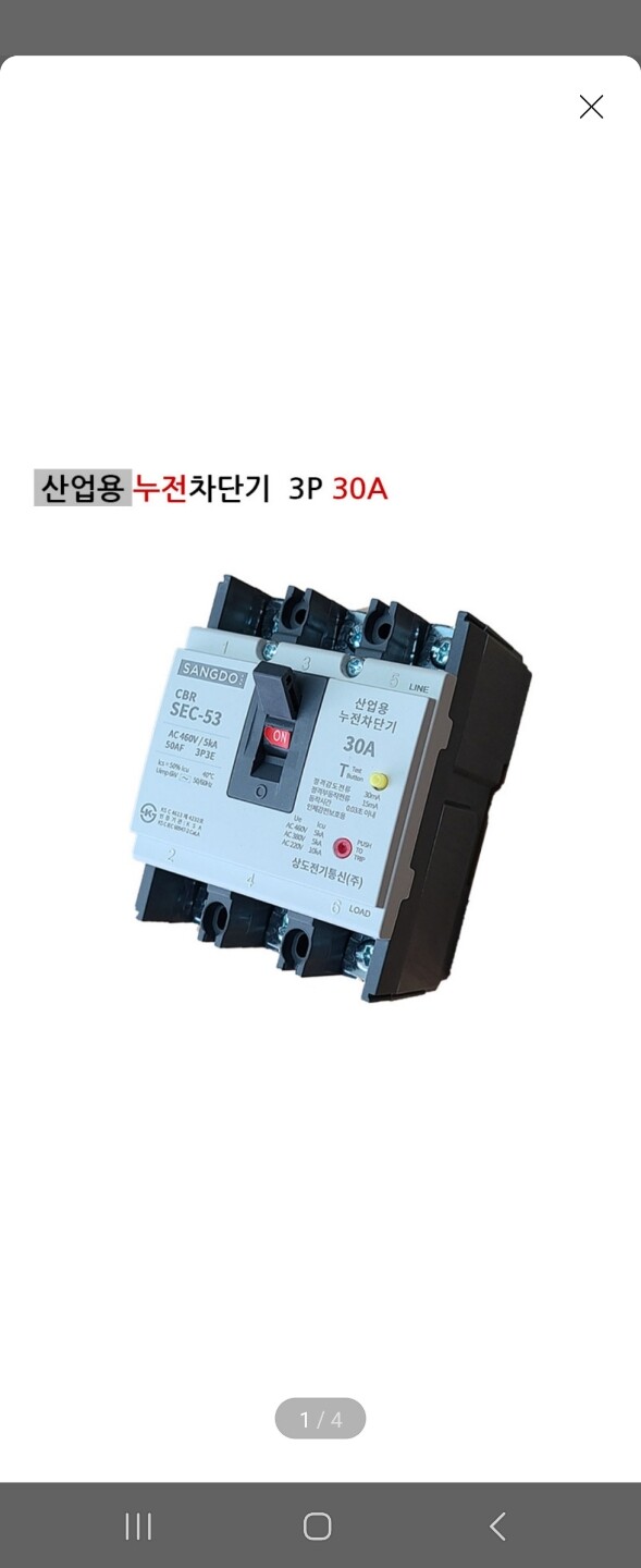 상품후기 썸네일 이미지