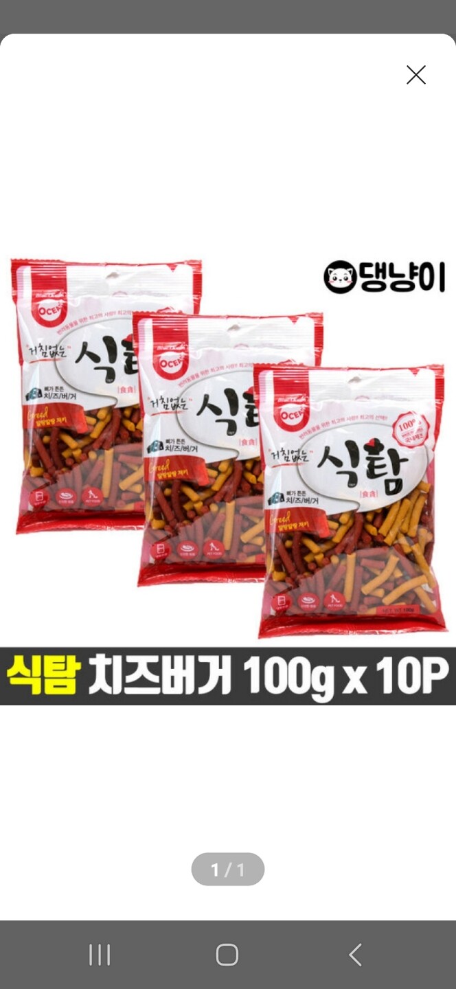 상품후기 썸네일 이미지