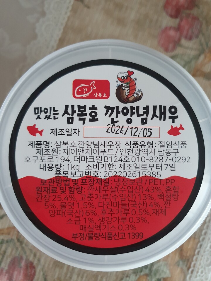 상품후기 썸네일 이미지