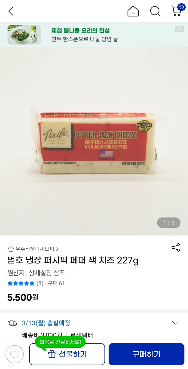 상품후기 썸네일 이미지