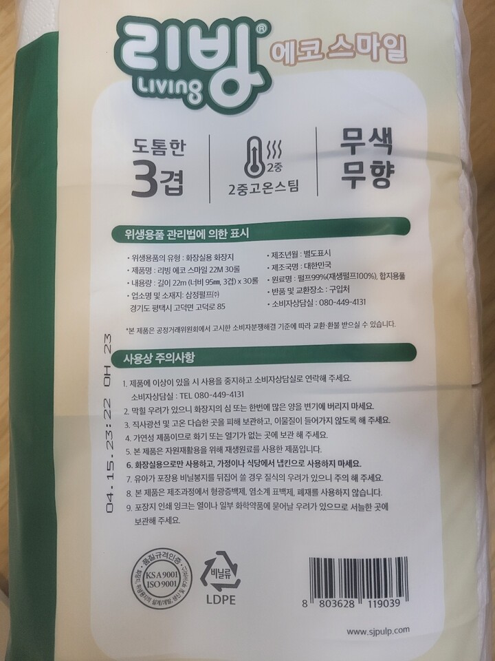 상품후기 썸네일 이미지