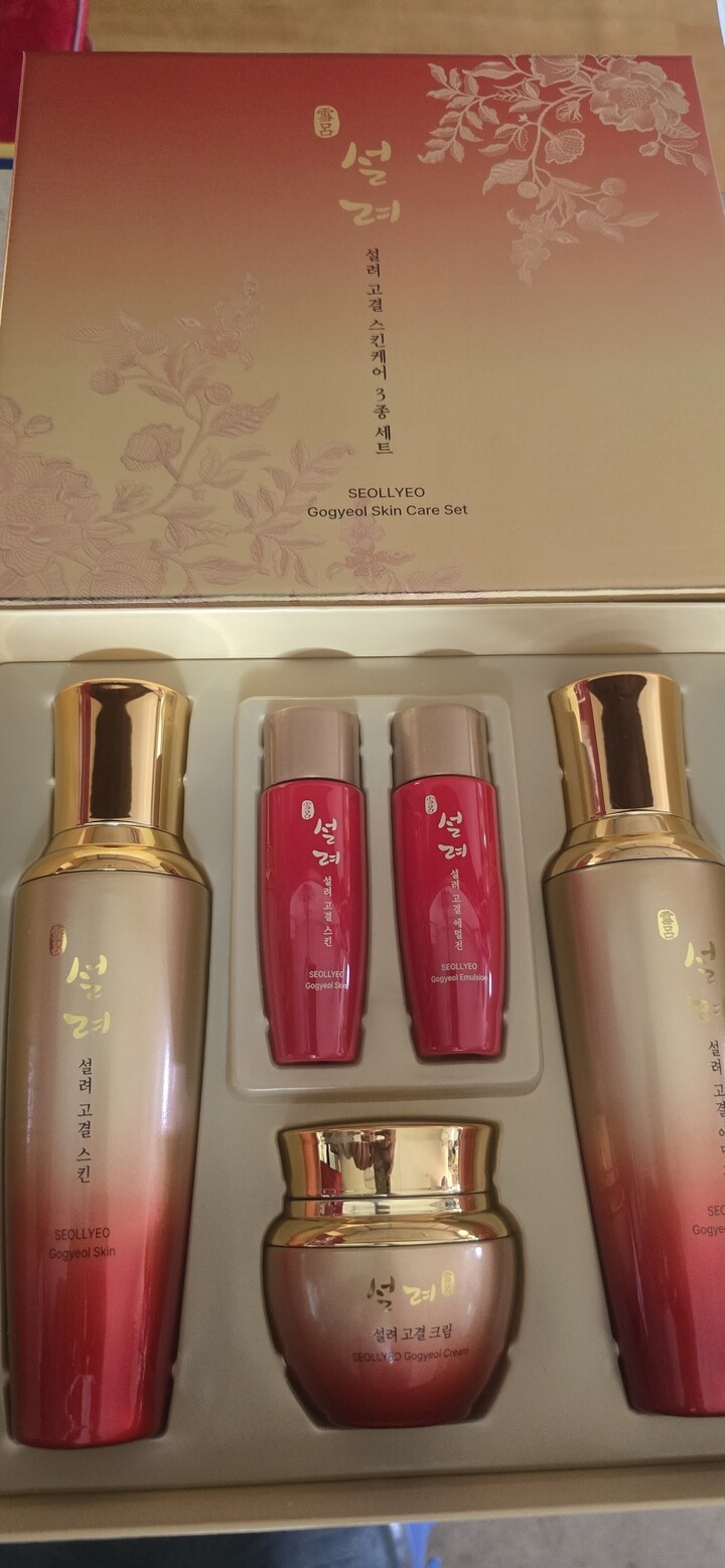 잇츠한불 한불화장품 설려 고결 3종 세트 : 다나와 가격비교