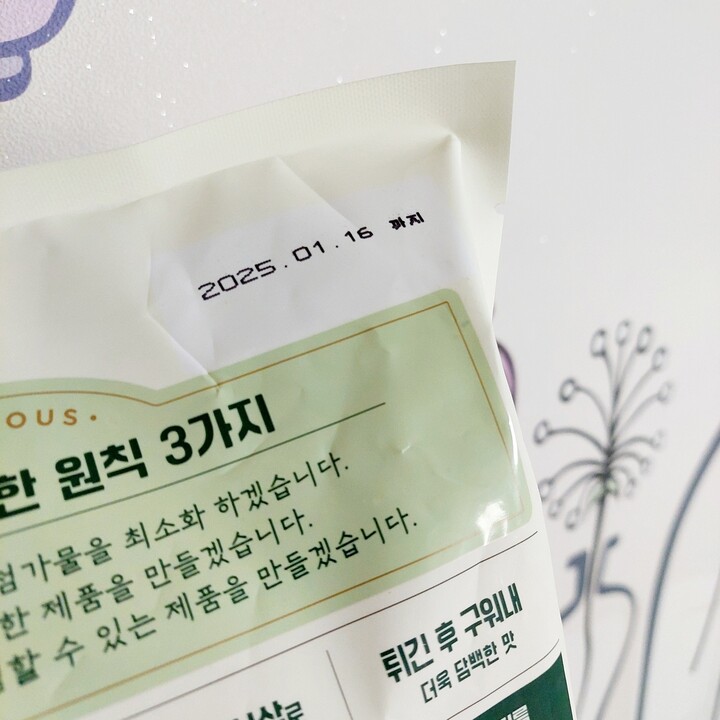 상품후기 썸네일 이미지