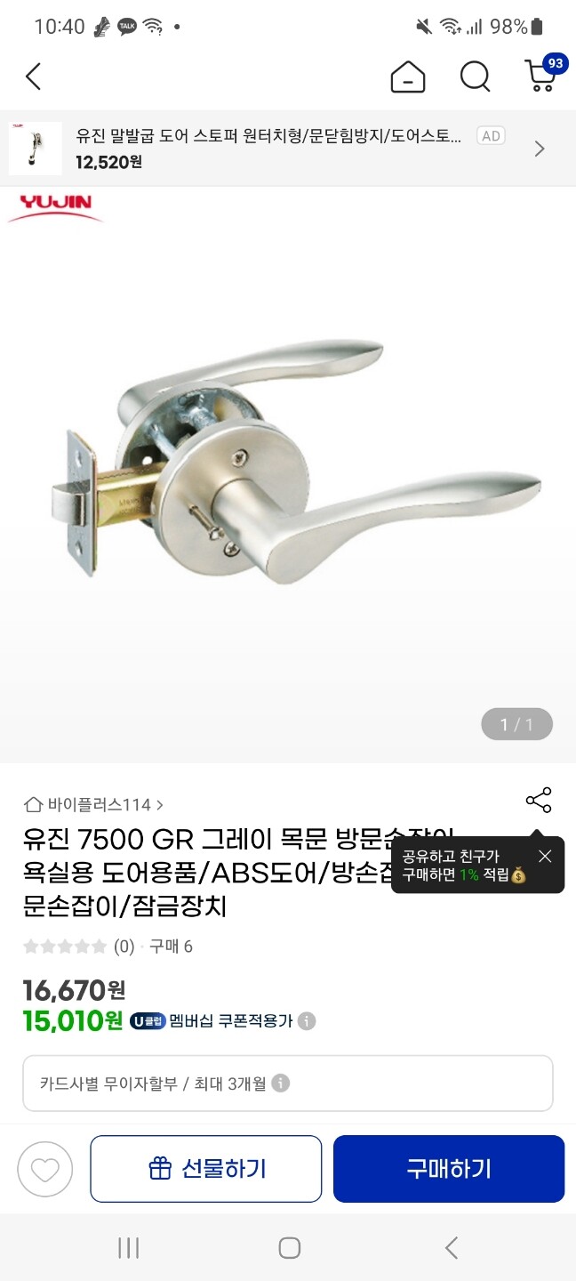 상품후기 썸네일 이미지