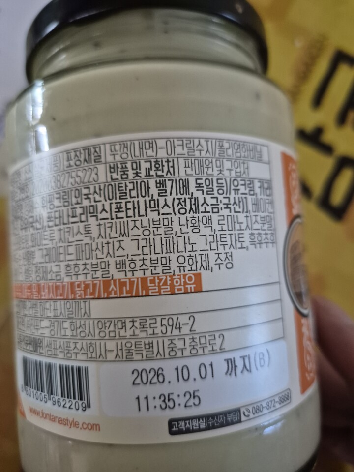 상품후기 썸네일 이미지