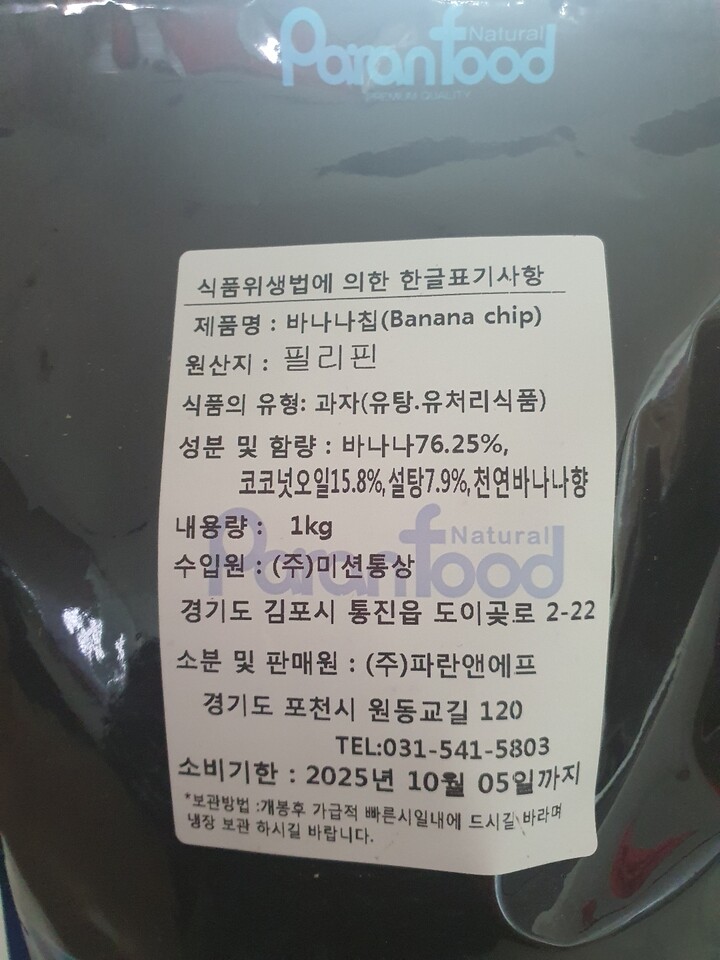 상품후기 썸네일 이미지