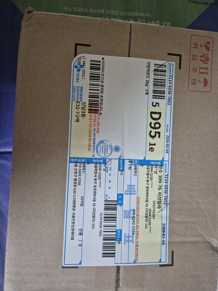 상품후기 썸네일 이미지