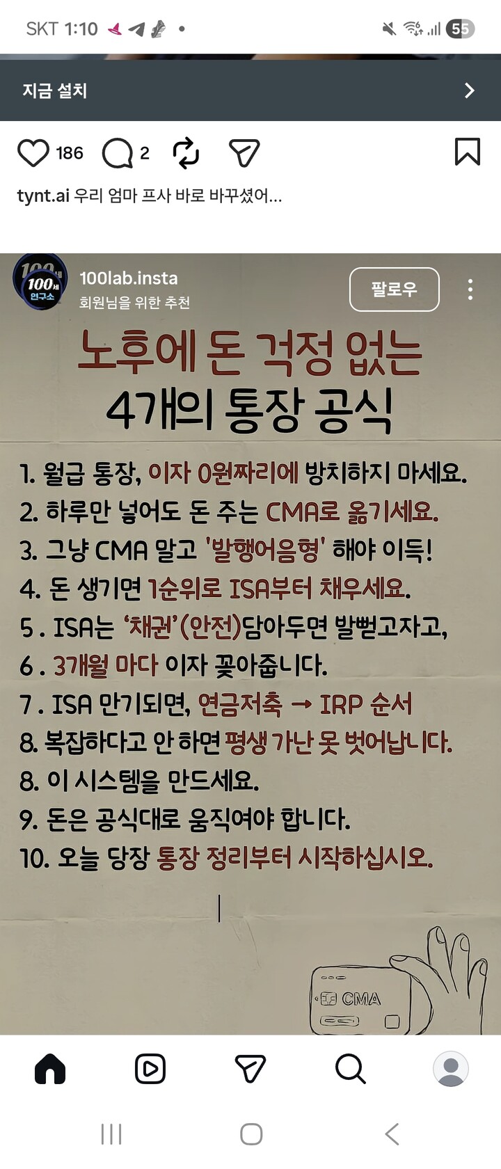 상품후기 썸네일 이미지