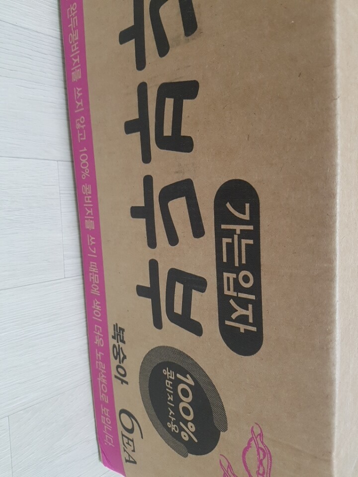 상품후기 썸네일 이미지