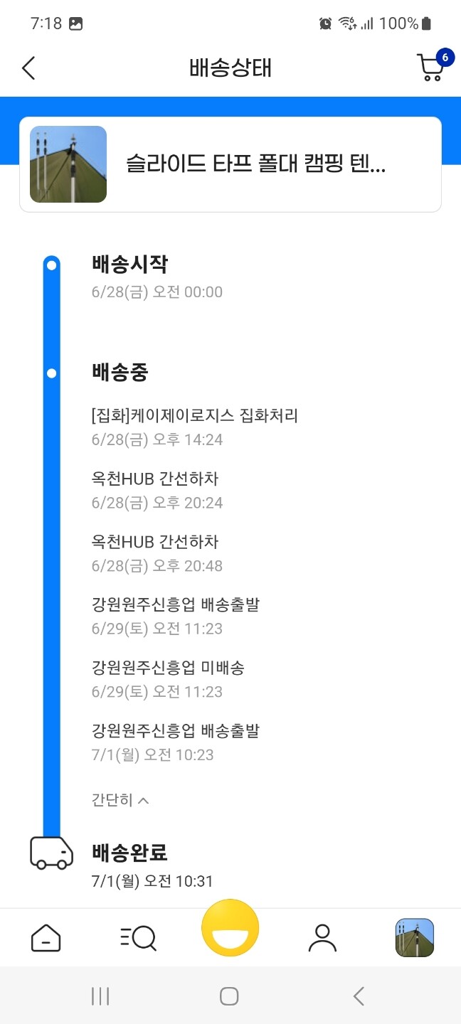 상품후기 썸네일 이미지