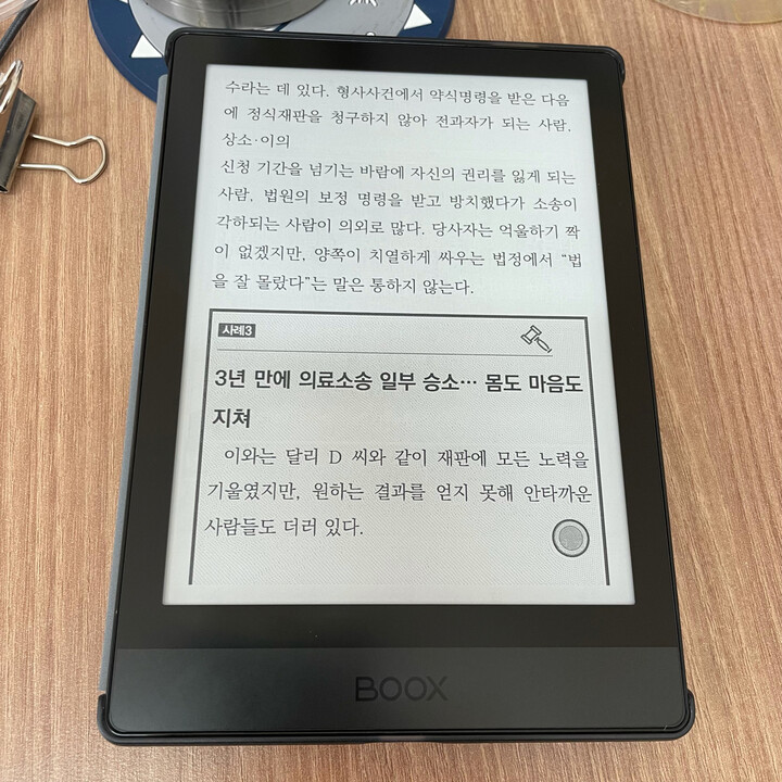 ONYX BOOX POKE3 해외구매 (32GB) : 다나와 가격비교