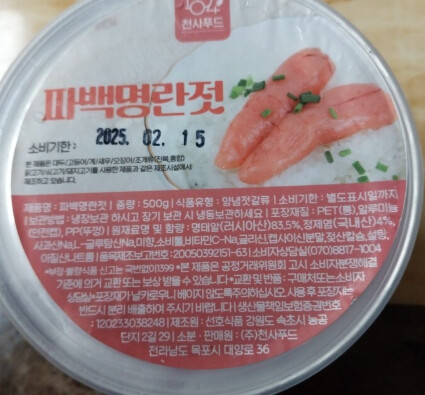 상품후기 썸네일 이미지