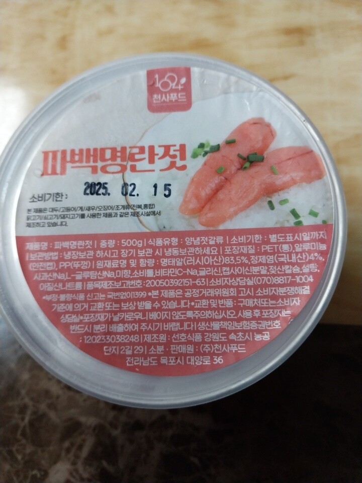 상품후기 썸네일 이미지