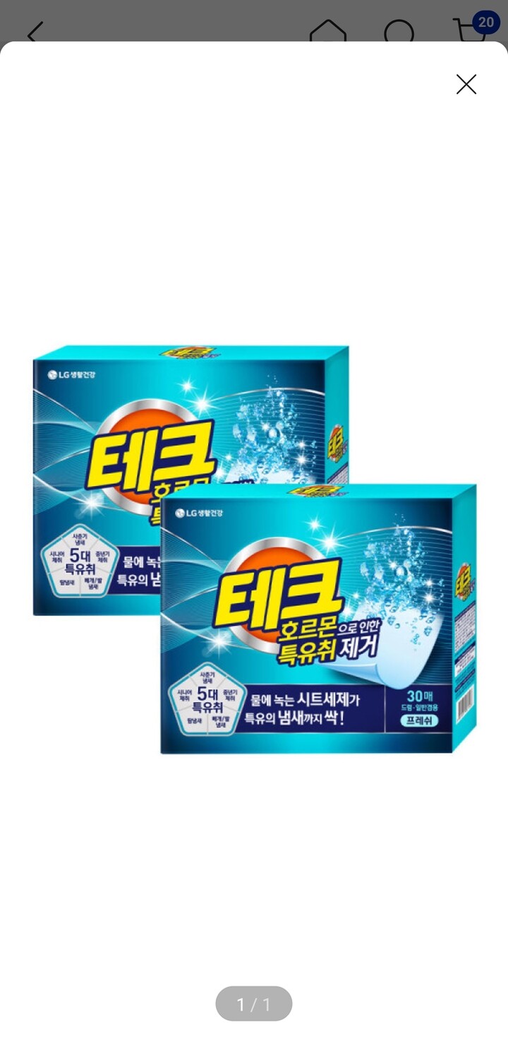 상품후기 썸네일 이미지