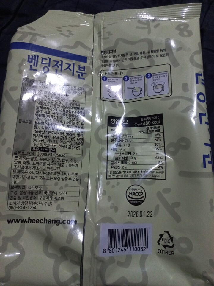 상품후기 썸네일 이미지