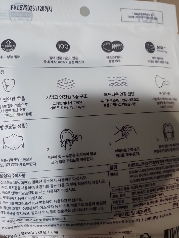 상품후기 썸네일 이미지
