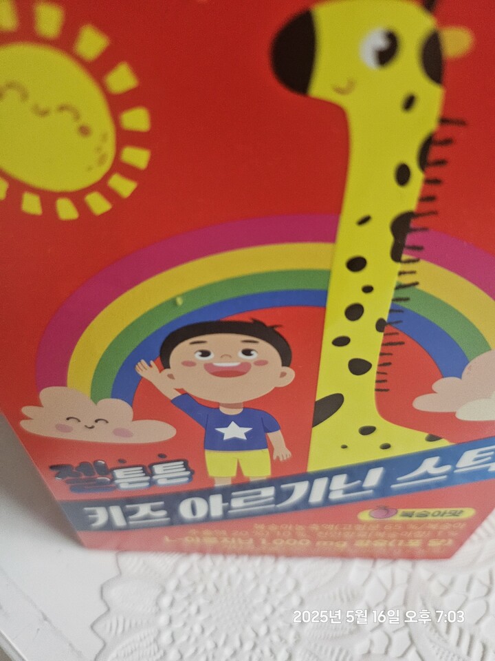 상품후기 썸네일 이미지