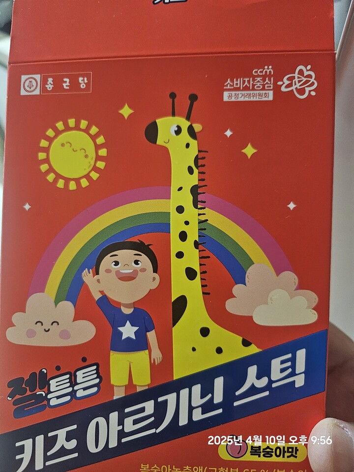 상품후기 썸네일 이미지