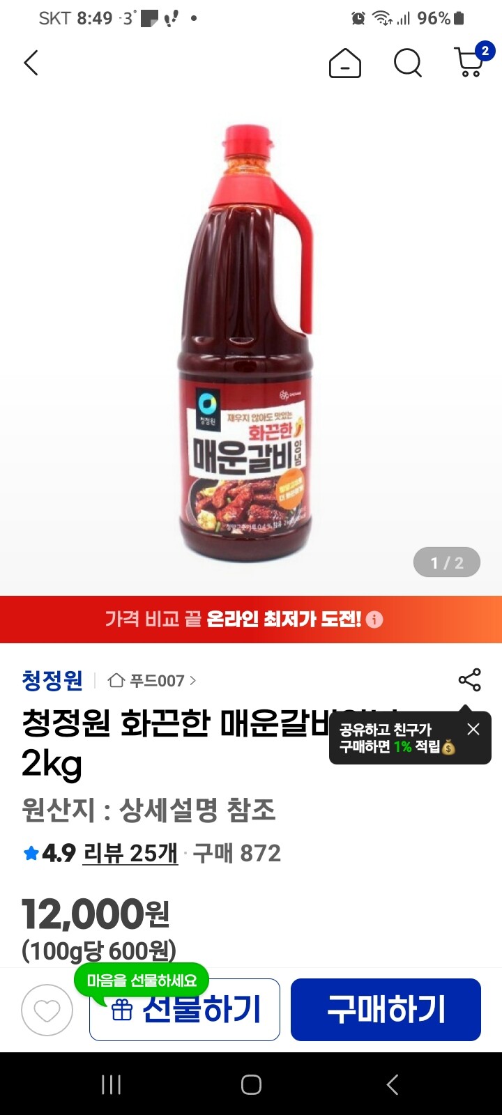 상품후기 썸네일 이미지