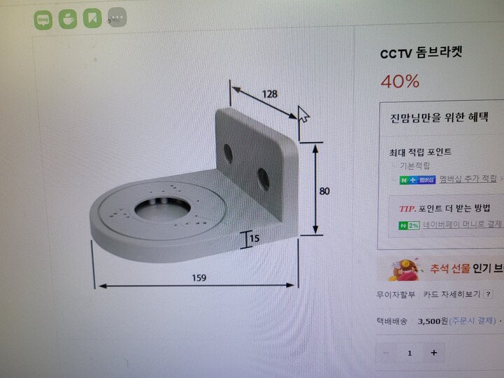 상품후기 썸네일 이미지