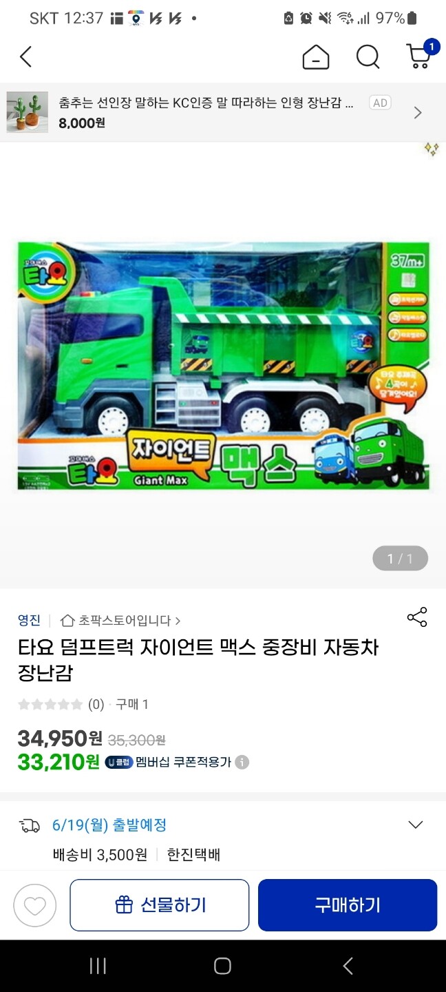 상품후기 썸네일 이미지