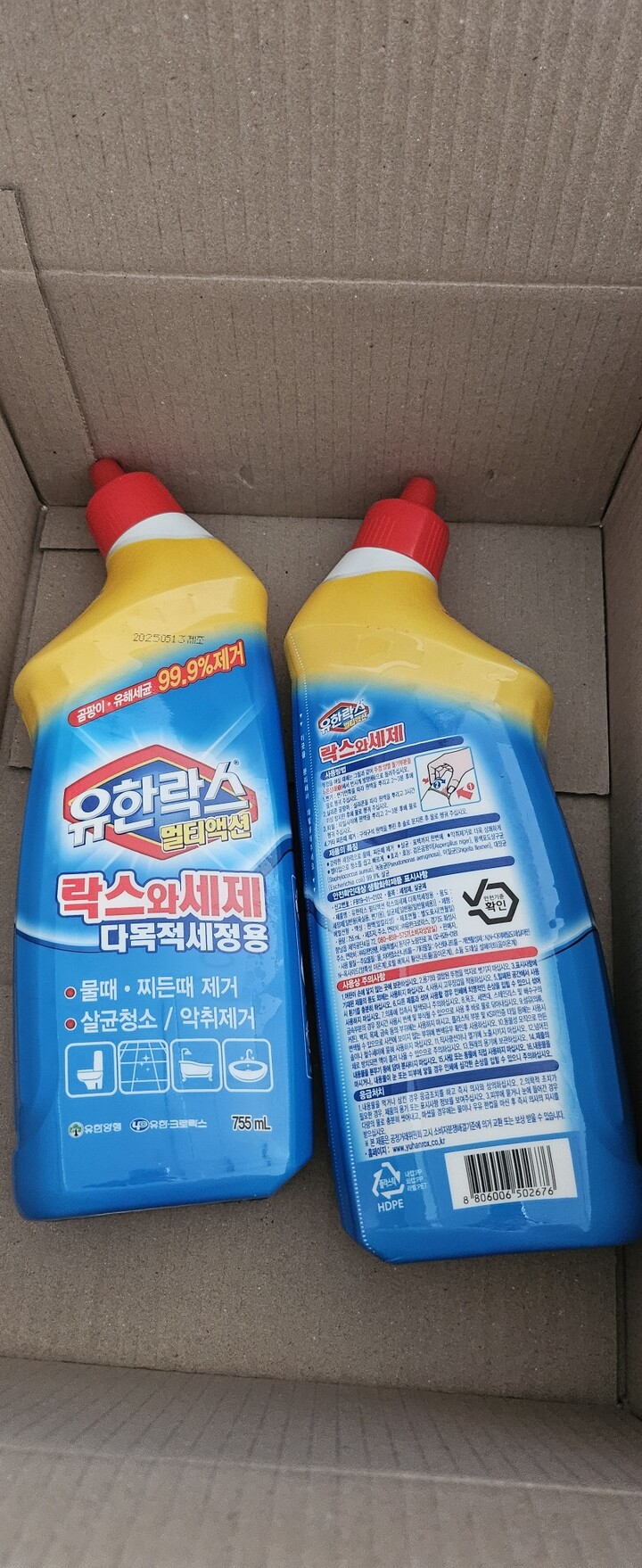 상품후기 썸네일 이미지
