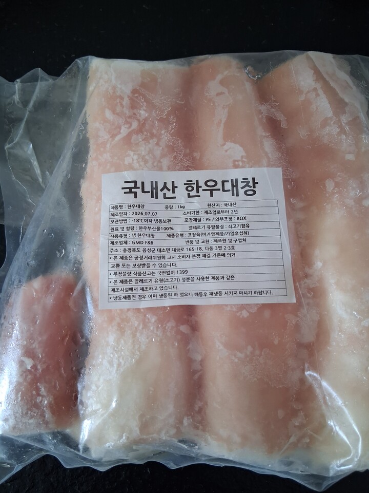 상품후기 썸네일 이미지