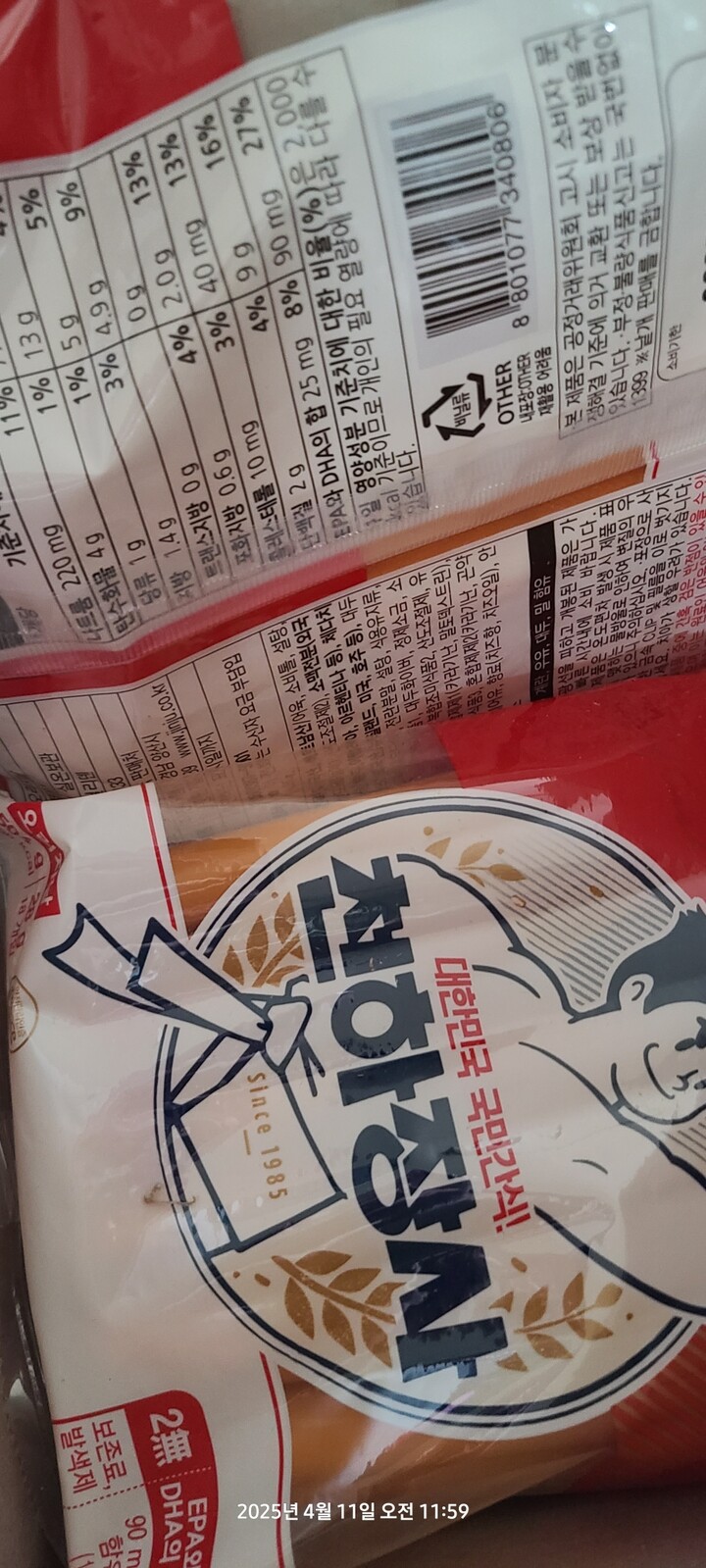 상품후기 썸네일 이미지