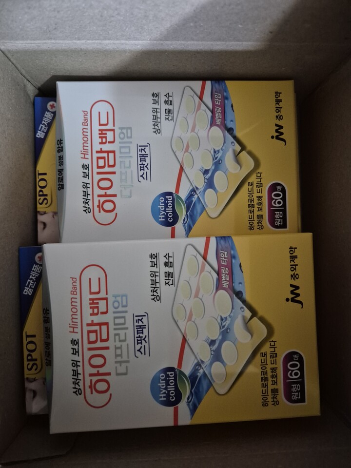 상품후기 썸네일 이미지