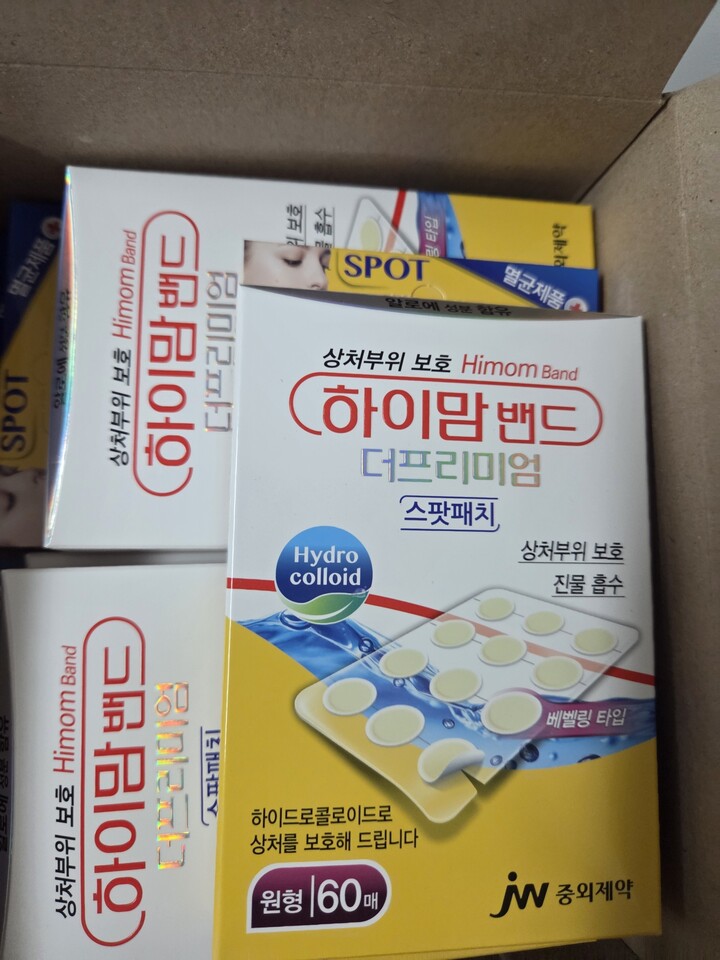 상품후기 썸네일 이미지