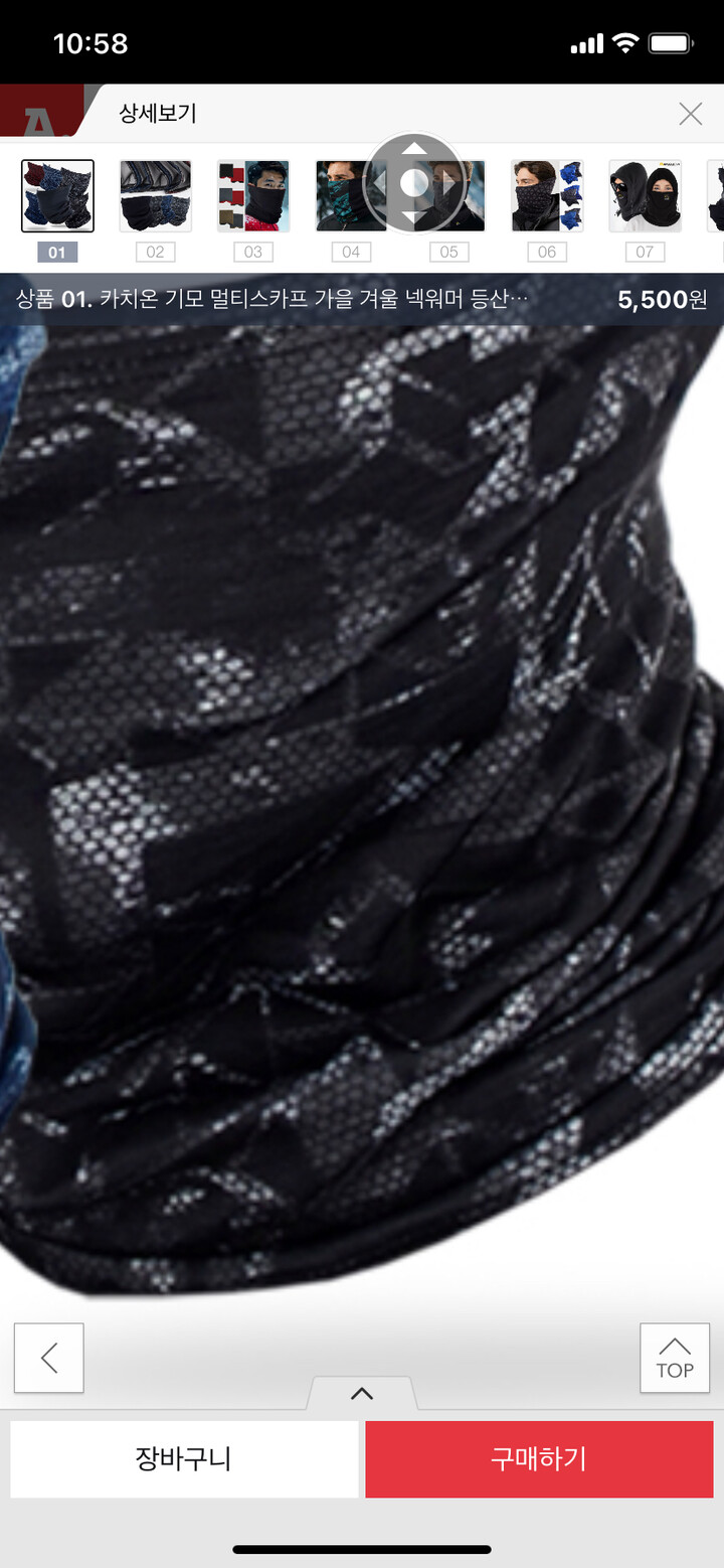 상품후기 썸네일 이미지