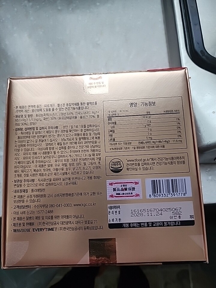 상품후기 썸네일 이미지