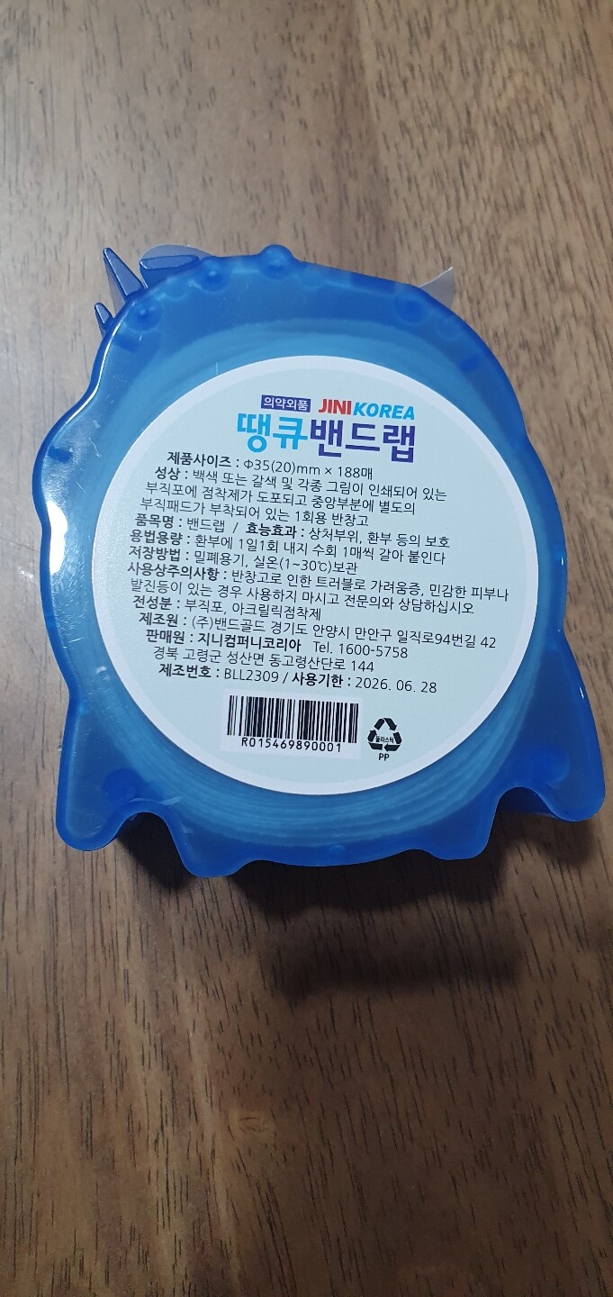 상품후기 썸네일 이미지