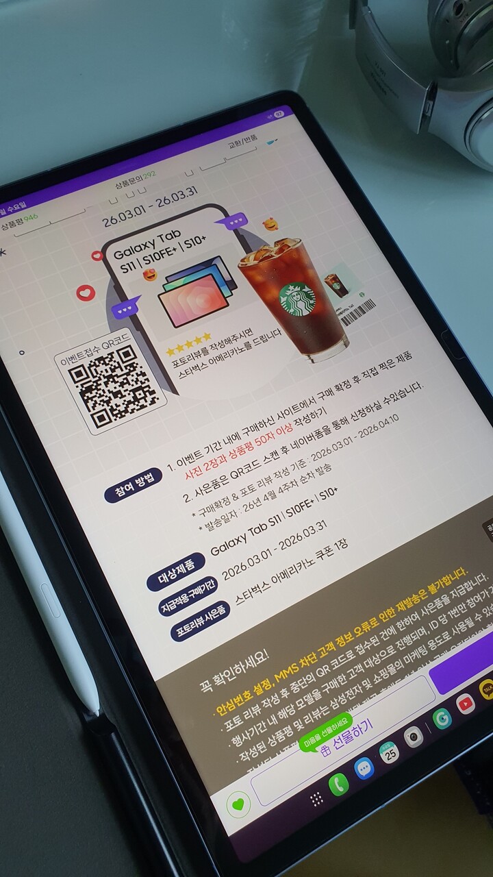 '13.1인치 대화면의 압도적인 개방감과...