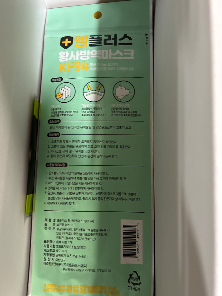 상품후기 썸네일 이미지